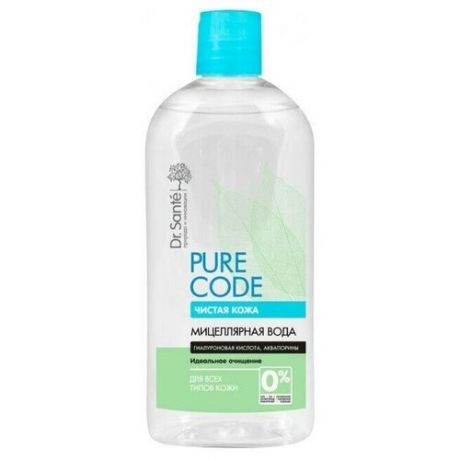 Мицеллярная вода для снятия макияжа Dr. Sante Pure Cоde для всех типов кожи, 500 мл