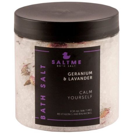 SALTME Соль для ванны Герань & лаванда/Соль для ванны с натуральным эфирным маслом/Морская соль/Английская соль с магнием