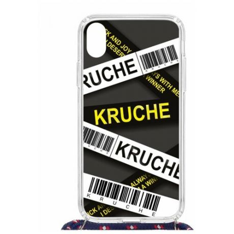 Чехол Apple iPhone XR Magrope MagSafe Kruche Print Kruche/с шнурком/накладка/противоударный/защита камеры/с рисунком/МагСейф