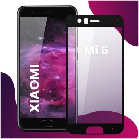 Противоударное защитное стекло для смартфона Xiaomi Mi 6 / Сяоми Ми 6