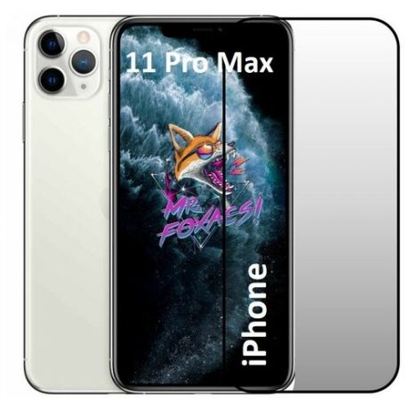 Противоударное защитное стекло для смартфона Apple iPhone 11 Pro Max / Полноэкранное стекло для телефона Эпл Айфон 11 Про Макс