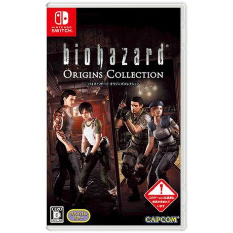 Biohazard Origins Collection [JP][Nintendo Switch, английская версия]