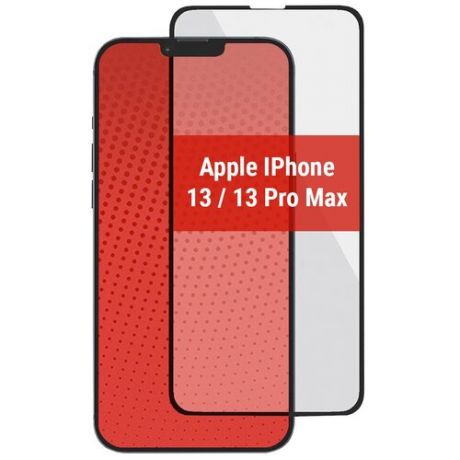 Защитное стекло Apple iPhone 13 Pro Max / 13 Про Макс