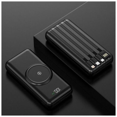 Внешний аккумулятор Wireless Fast Charging с 4 кабелями-iPhone,Type-C,Micro,USB для зарядки с цифровым дисплеем, черный