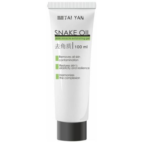 TAI YAN гель-скатка Snake Oil AHA Miracle Exfoliating Gel 100 г