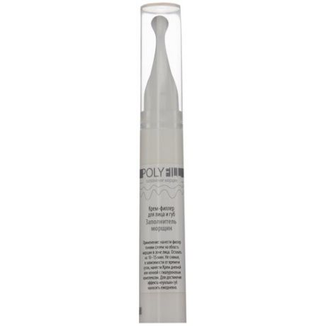 Premium PolyFill Крем-филлер Заполнитель морщин для лица и губ, 10 мл