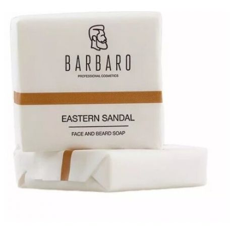 Мыло для лица и бороды Barbaro Eastern sandal 90 г