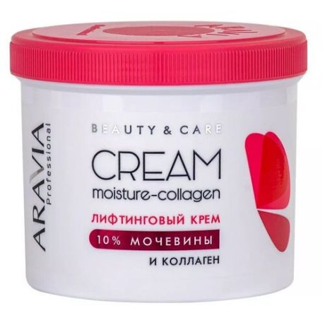Лифтинговый крем с коллагеном и мочевиной (10%) Moisture Collagen Cream, 550 мл | ARAVIA Professional