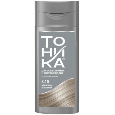 Тоника Бальзам для волос оттеночный Тоника жемчужно-пепельный тон 8.10 150 мл 1 шт (3 упаковки)