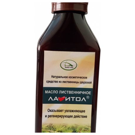 Косметическое масло лиственничное " Лавитол " для увлажнения , эластичности кожи , для сосудов 130 мл