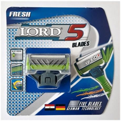 Lord 5 Fresh, Сменные кассеты 5 шт