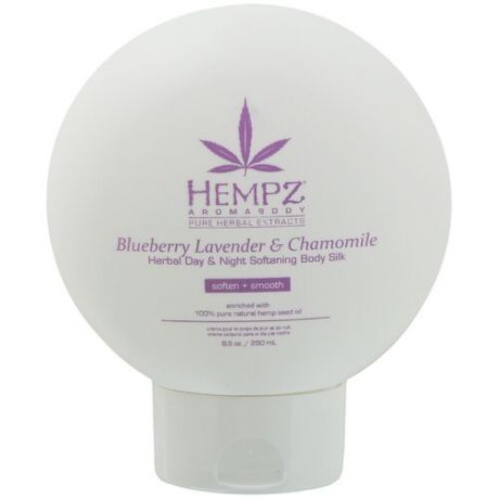 Hempz Шёлк смягчающий для лица и тела лаванда, ромашка и дикие ягоды / Blueberry Lavender and Chamomile Herbal Day & Night Softening Body Silk 250 мл