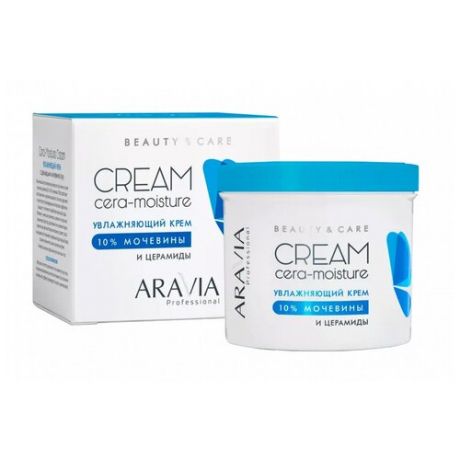 Увлажняющий крем с церамидами и мочевиной (10%) Cera-Moisture Cream, 550 мл | ARAVIA Professional