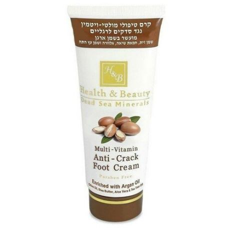 Health & Beauty Крем для ног Dead Sea Minerals Multi-Vitamin с маслом Арганы 100 мл
