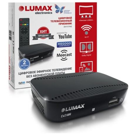 Цифровой эфирный приемник Lumax DV1117HD