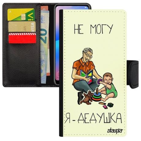 Новый чехол книжка на смартфон // Honor 9 // "Не могу - стал дедом!" Карикатура Дед, Utaupia, светло-серый