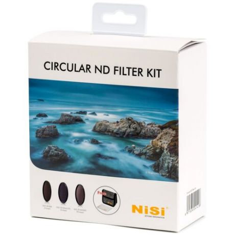 Набор светофильтров Nisi ND FILTER KIT 77mm