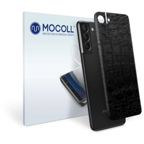 Защитная пленка MOCOLL Для задней панели Samsung Galaxy S21 Plus Кожа черная