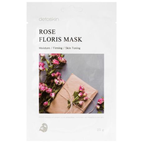 Маска для лица с экстрактом дамасской розы detoskin увлажняющая - Rose Floris Mask