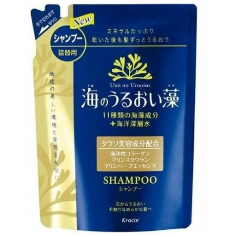 Uminouruoiso Moisture Care шампунь для волос, запасной блок, 420 мл