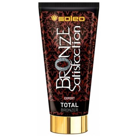 Крем для загара в солярии Soleo Bronze Satisfaction Total Bronzer 15 мл