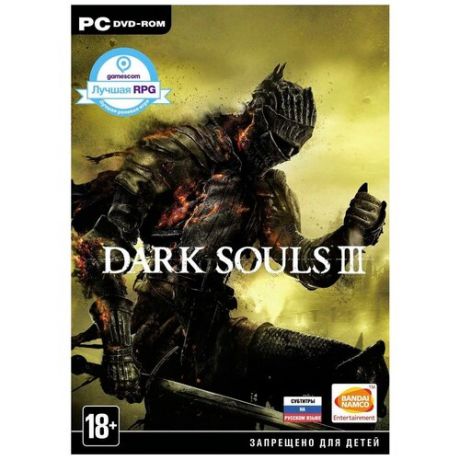 Игра для Xbox ONE Dark Souls III, русские субтитры