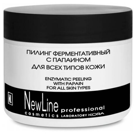 NewLine Пилинг ферментативный с папаином для всех типов кожи 300 мл