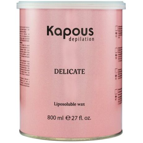 Воск жирорастворимый для депиляции KAPOUS PROFESSIONAL с ароматом шоколада 800 мл