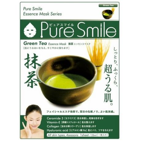 Sunsmile Маска для лица с экстрактом зеленого чая - Green tea face mask, 30г