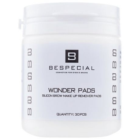 BESPECIAL силиконовые диски для снятия макияжа с бровей Wonder Pads