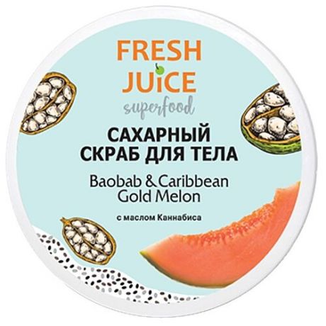 Сахарный скраб для тела Fresh Juice Superfood Baobab & Caribbean Gold Melon 225мл