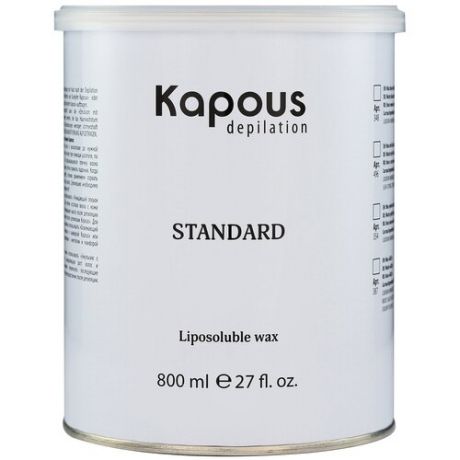Воск жирорастворимый для депиляции KAPOUS PROFESSIONAL "gold" 800 мл