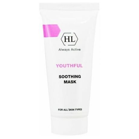 Holy Land Youthful Soothing Mask - Сокращающая маска 70 мл