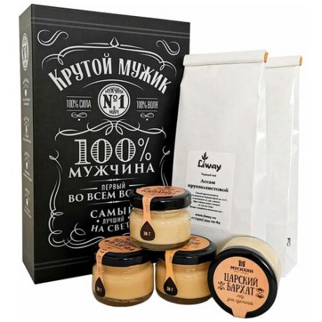 Подарочный набор чая и мёда для мужчин на 23 февраля Liway "Крутой мужик"
