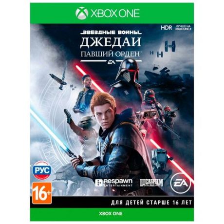Игра Звёздные Войны Джедаи: Павший Орден (русская версия) (Xbox One)