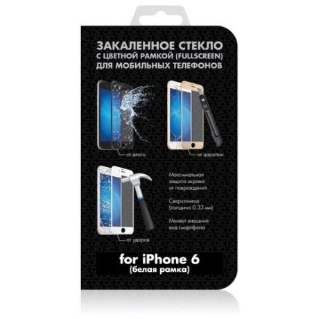 DF DFiColor-03(white) Закаленное стекло с цветной рамкой (fullscreen) для iPhone 6/6S white