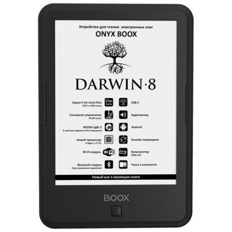 Электронная книга ONYX BOOX Darwin 8 8 ГБ, черный