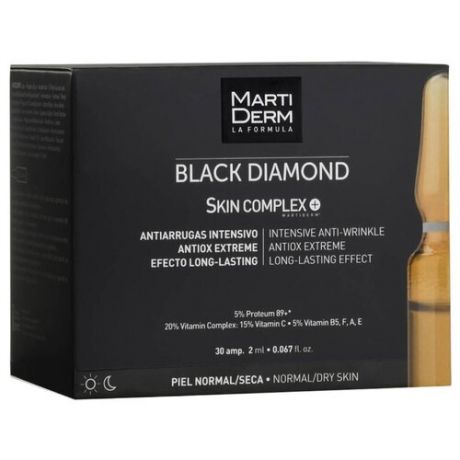 Ампульная сыворотка для лица MartiDerm Platinum Skin Complex+ Сыворотка 30*2 мл