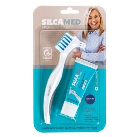 Набор для очищения съемных зубных протезов Silcamed professional