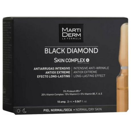 Ампульная сыворотка для лица MartiDerm Platinum Skin Complex+ Сыворотка 10*2 мл