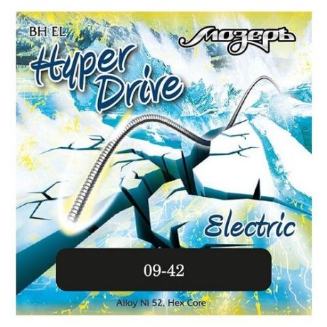 BH-EL Hyper Drive Комплект струн для электрогитары, никель/железо, 9-42, Мозеръ