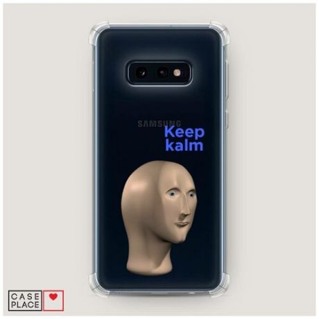 Чехол силиконовый Противоударный Samsung Galaxy S10E Keep kalm