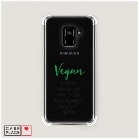 Чехол силиконовый Противоударный Samsung Galaxy A8 2018 Go vegan