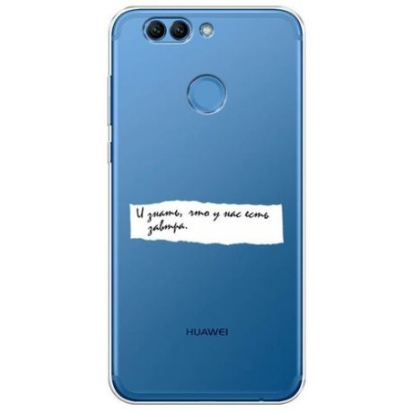 Силиконовый чехол "Text wish two" на Huawei Nova 2 Plus / Хуавей Нова 2 Плюс