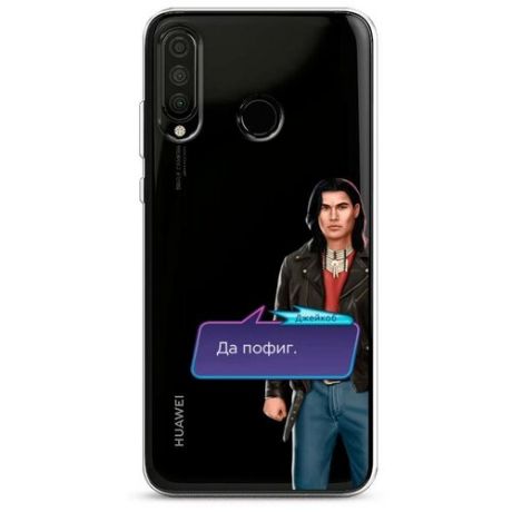 Силиконовый чехол "Дождь из алмазов" на Honor 20 Lite 2020 / Хонор 20 Лайт 2020