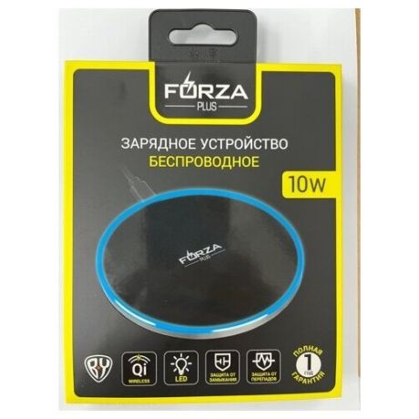 FORZA Беспроводное зарядное устройство Qi, 10W, D10см, LED подсветка