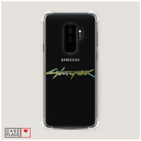 Чехол силиконовый Противоударный Samsung Galaxy S9 Plus Cyberpunk 2077