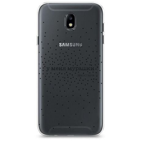 Силиконовый чехол "All you need is love в цветах" на Samsung Galaxy J7 2017 / Самсунг Галакси Джей 7 2017