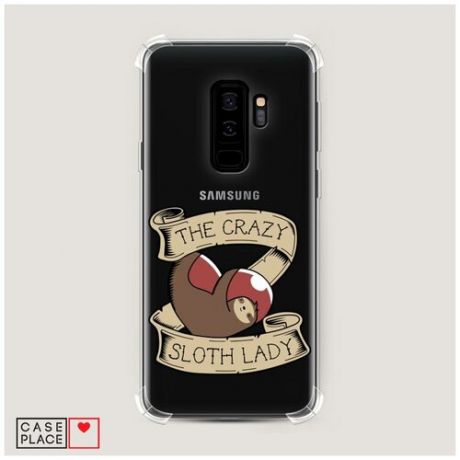 Чехол силиконовый Противоударный Samsung Galaxy S9 Plus The crazy sloth lady