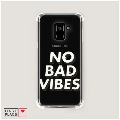 Чехол силиконовый Противоударный Samsung Galaxy A8 2018 No Bad Vibes